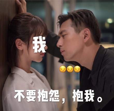 《亲爱的，热爱的》韩商言李现表情包合集