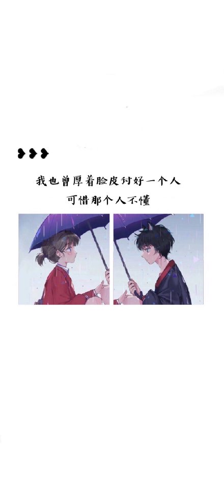 抖音上火的文字壁纸都在这了