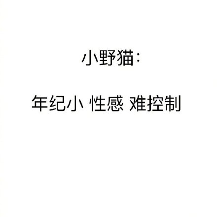 快来看看你的性格是犬系还是猫系？