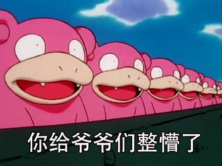 超好用的呆呆兽表情包合集来啦