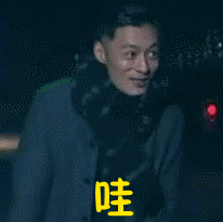 余文乐专属动图表情包合集来啦