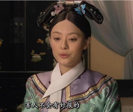 甄嬛变钮祜禄！这套表情包斗图直接拿捏