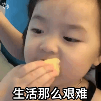 火出圈的萌娃黄夏温动图表情包合集