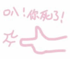 少女心拉满！这套粉色系仙女表情包太绝了