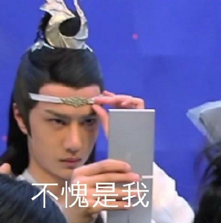 王一博不愧是我表情包来了！速来收藏斗图