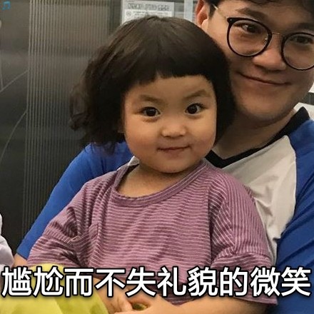 超萌罗熙表情包第五弹来啦