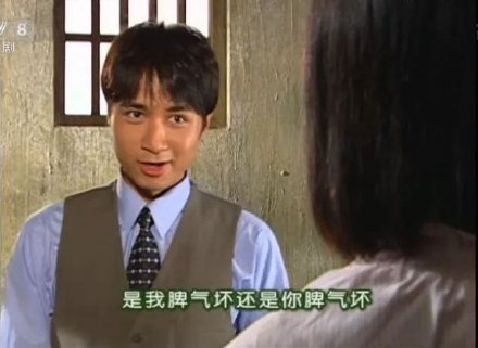 《情深深雨蒙蒙》何书桓表情包合集