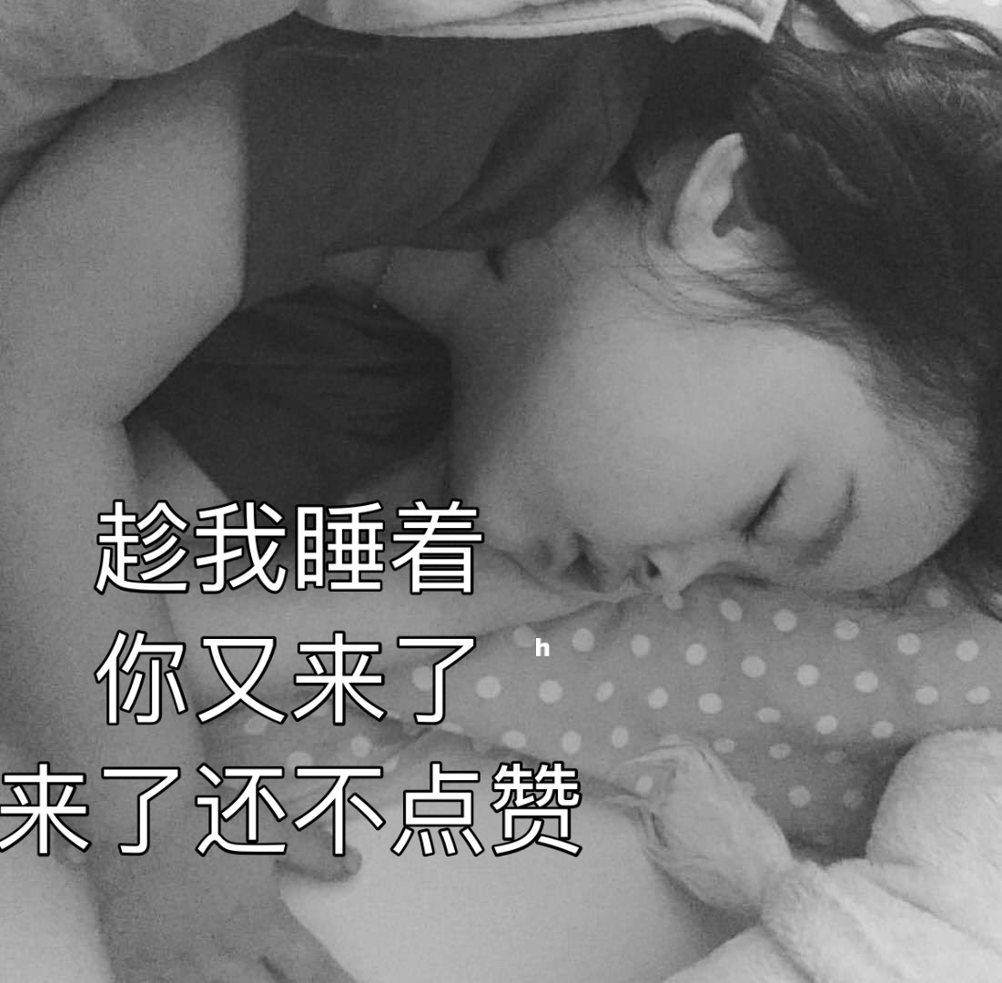 权律二朋友圈专属背景图合集