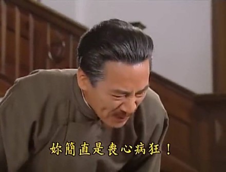 《情深深雨蒙蒙》表情包第三弹来了！