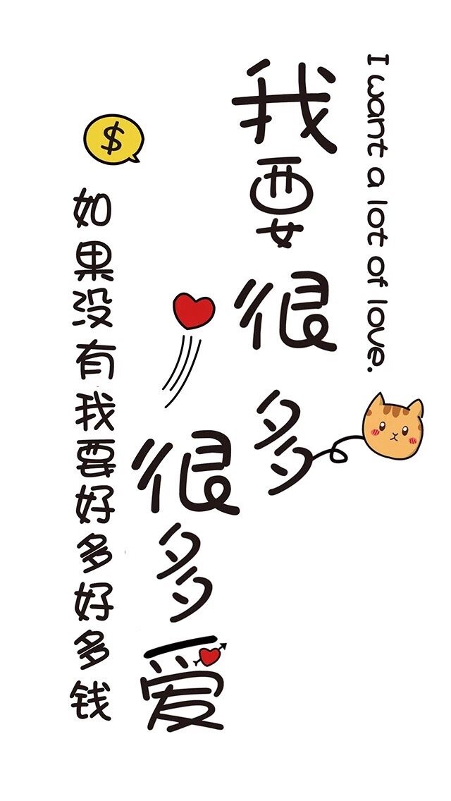 抖音热门潮图壁纸合集来啦