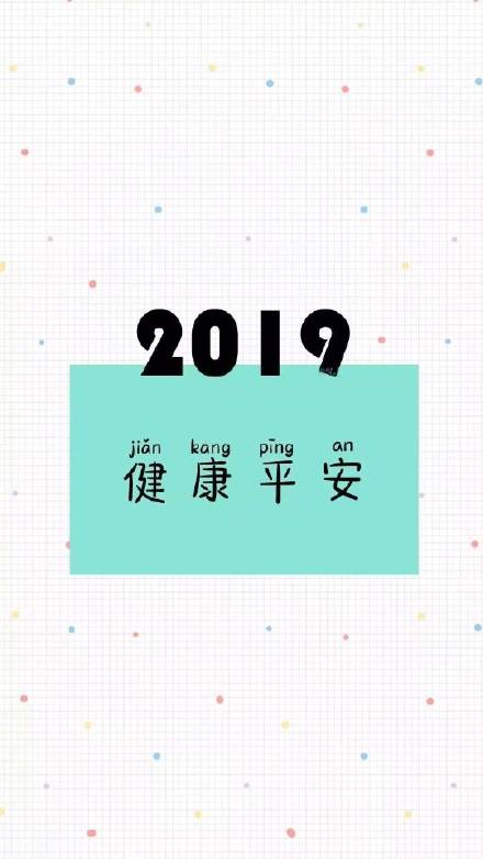 专属手机壁纸合集来啦