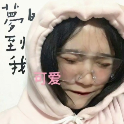 57张高清可爱真人女生QQ头像合集