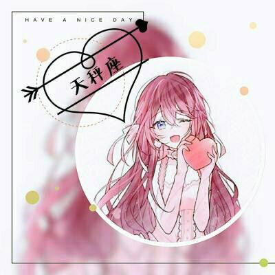 11张高清好看的十二星座女生动漫头像 快来挑专属你的款