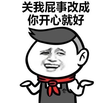 聊天换个说法，逼格直接拉满