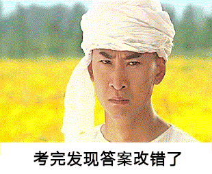 戳中所有学生党！这套日常表情包太真实了