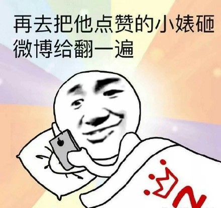 戳中无数人！睡前必做的这几件事，简直是当代年轻人的真实写照