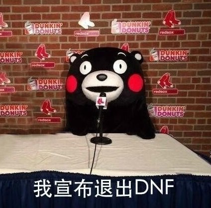 玩游戏气到退坑？这套熊本熊吐槽表情包火了