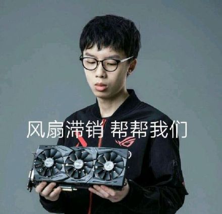 电竞选手司马老贼专属表情包合集来啦