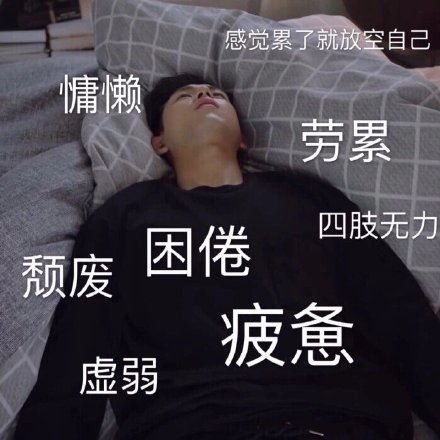 现男友李现专属表情包合集来啦