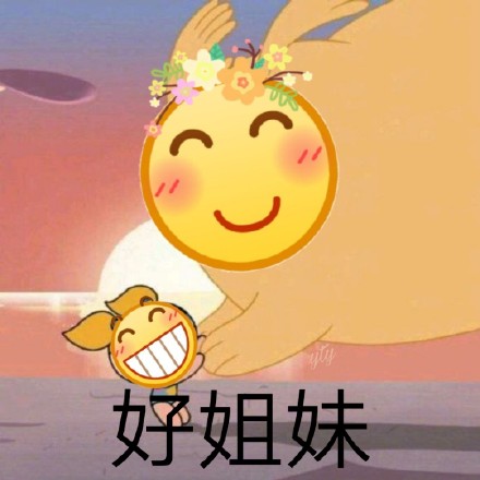 聊天斗图必备！这组小黄脸龇牙表情包太好用了