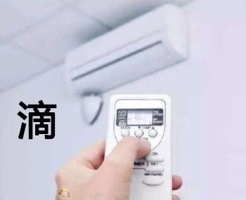 天热斗图必备！24小时空调开放表情包合集