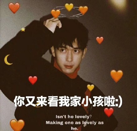 李现朋友圈专属配图表情包来啦