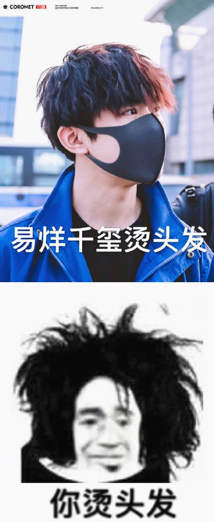 易烊千玺VS你表情包合集来了