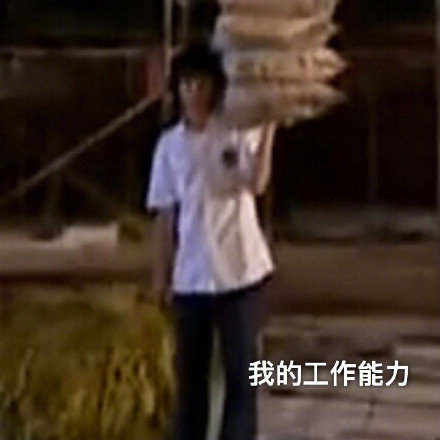 打工人懂的都懂！老板眼里的我VS实际的我