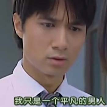 经典怀旧！《情深深雨濛濛》表情包合集来啦