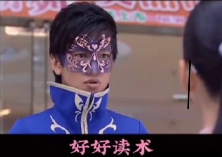 巴啦啦小魔仙游乐王子表情包合集来了