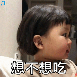 罗熙吃草莓动态表情包来啦