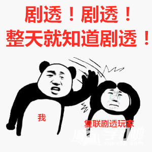 复联4专属斗图表情包合集