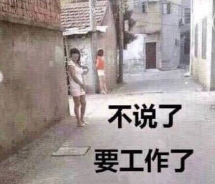 打工人专属！这套社畜表情包直接戳中打工人痛点