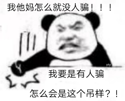 整活必备！这波愚人节表情包太懂梗了