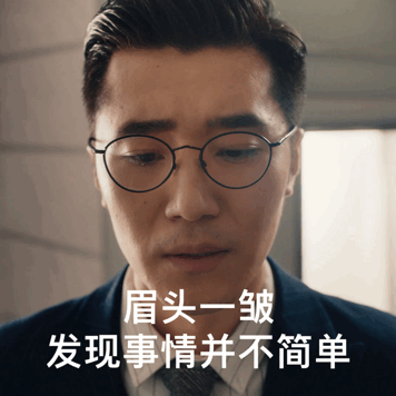 打工人必备！《总监的秘密》职场表情包合集