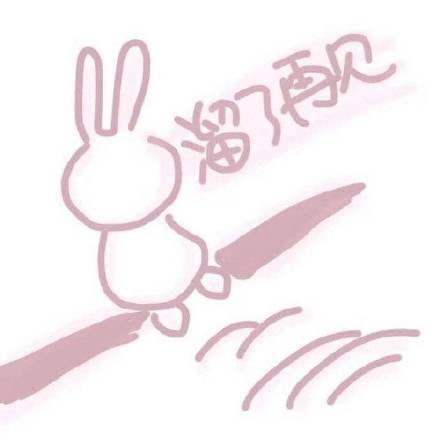 粉粉嫩嫩小仙女表情包来啦