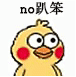 小黄鸡OK表情包合集来啦