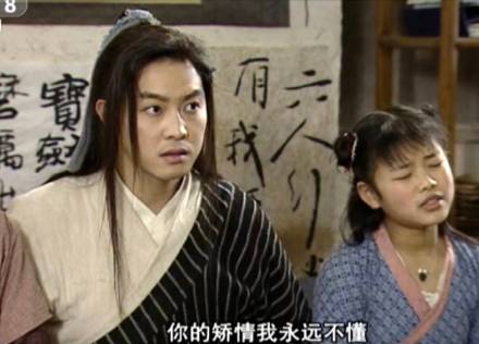 武林外传表情包第九弹来啦