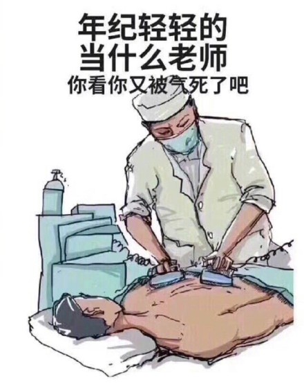 各专业专属梗图来啦！这套学科表情包太懂学生党了