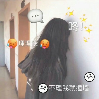 36张高清带字女生QQ头像 可爱又好看