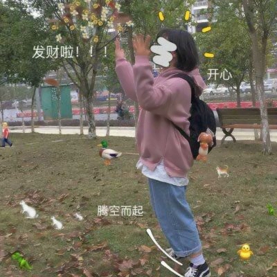 带弹幕的可爱带字女生头像 17张合集