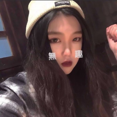 27张高清御姐真人头像合集 成熟感拉满的女生头像