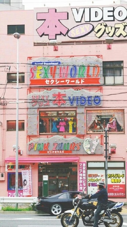 给大家整理了一组超治愈的日系壁纸