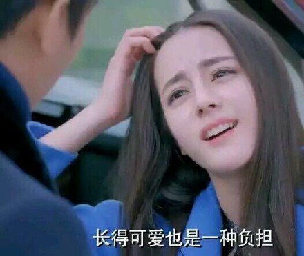胖迪迪丽热巴专属表情包合集来了