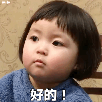 罗熙动态表情包合集来啦