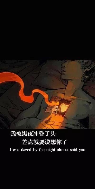 抖音热门图做成手机壁纸啦