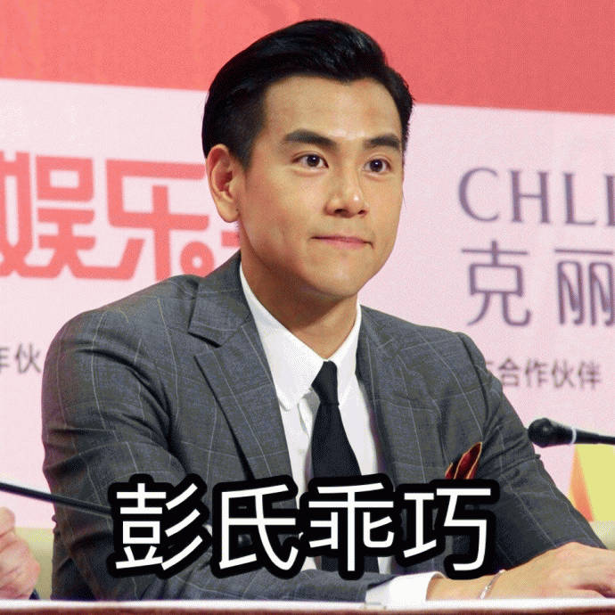 彭于晏专属GIF动图合集来了