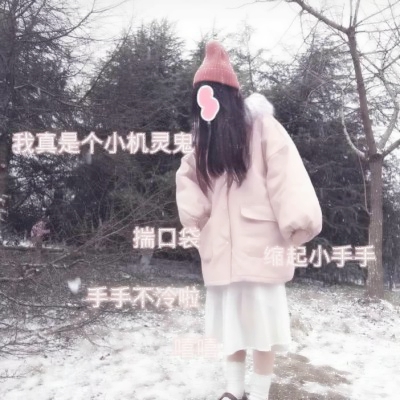 22组超适配的一左一右可爱闺蜜头像