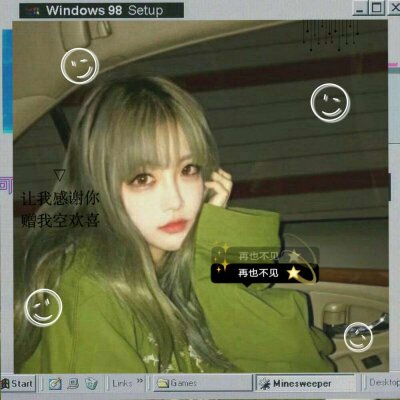 28张超个性丧系女生头像 自带颓废感的丧气头像合集