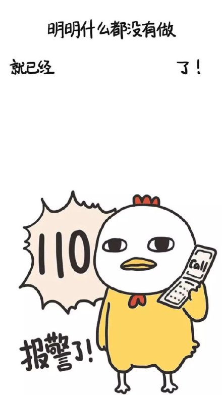 「明明什么都没做就已经」系列壁纸来啦